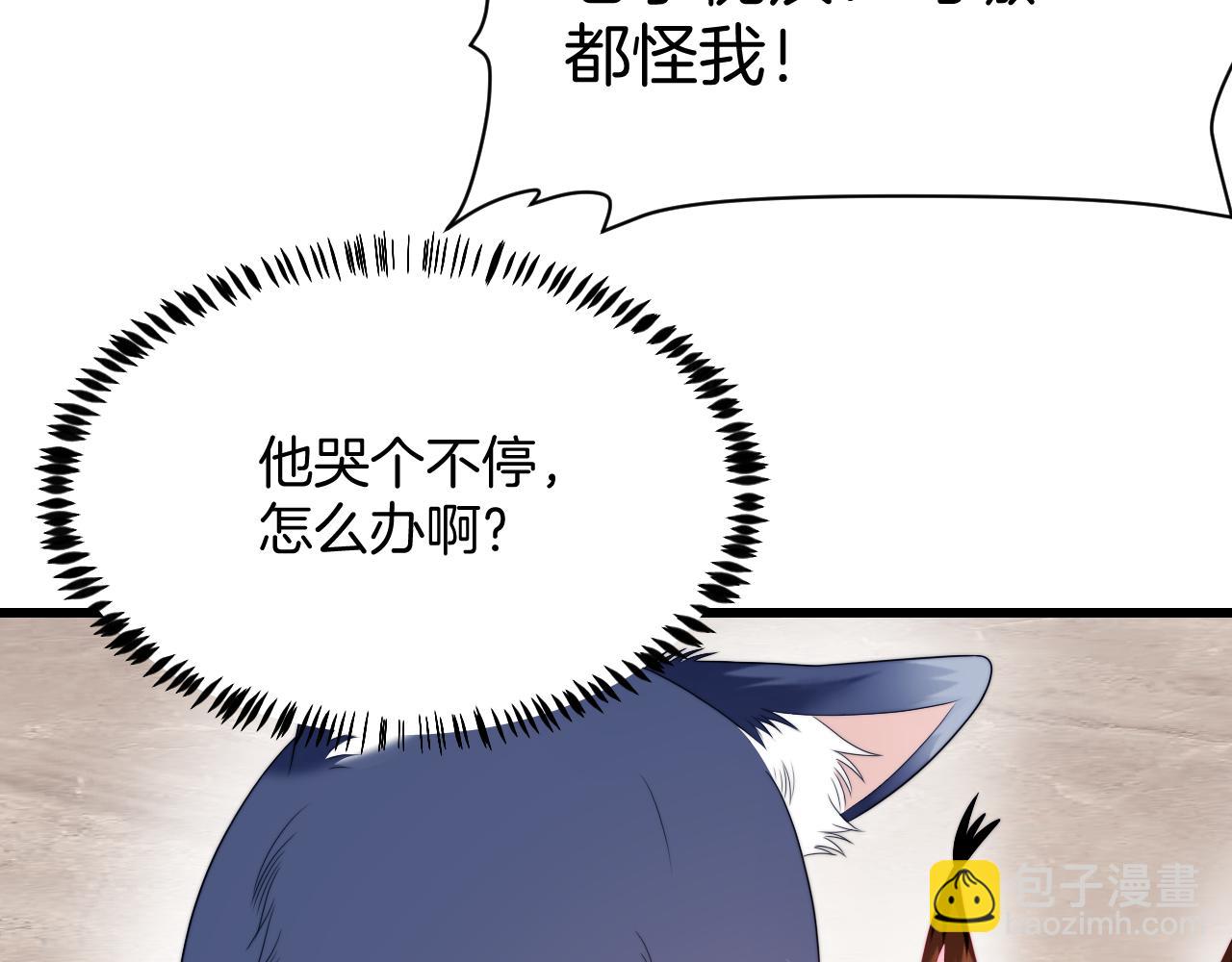 第35话 受伤了就要舔一舔(1/3)-第36话