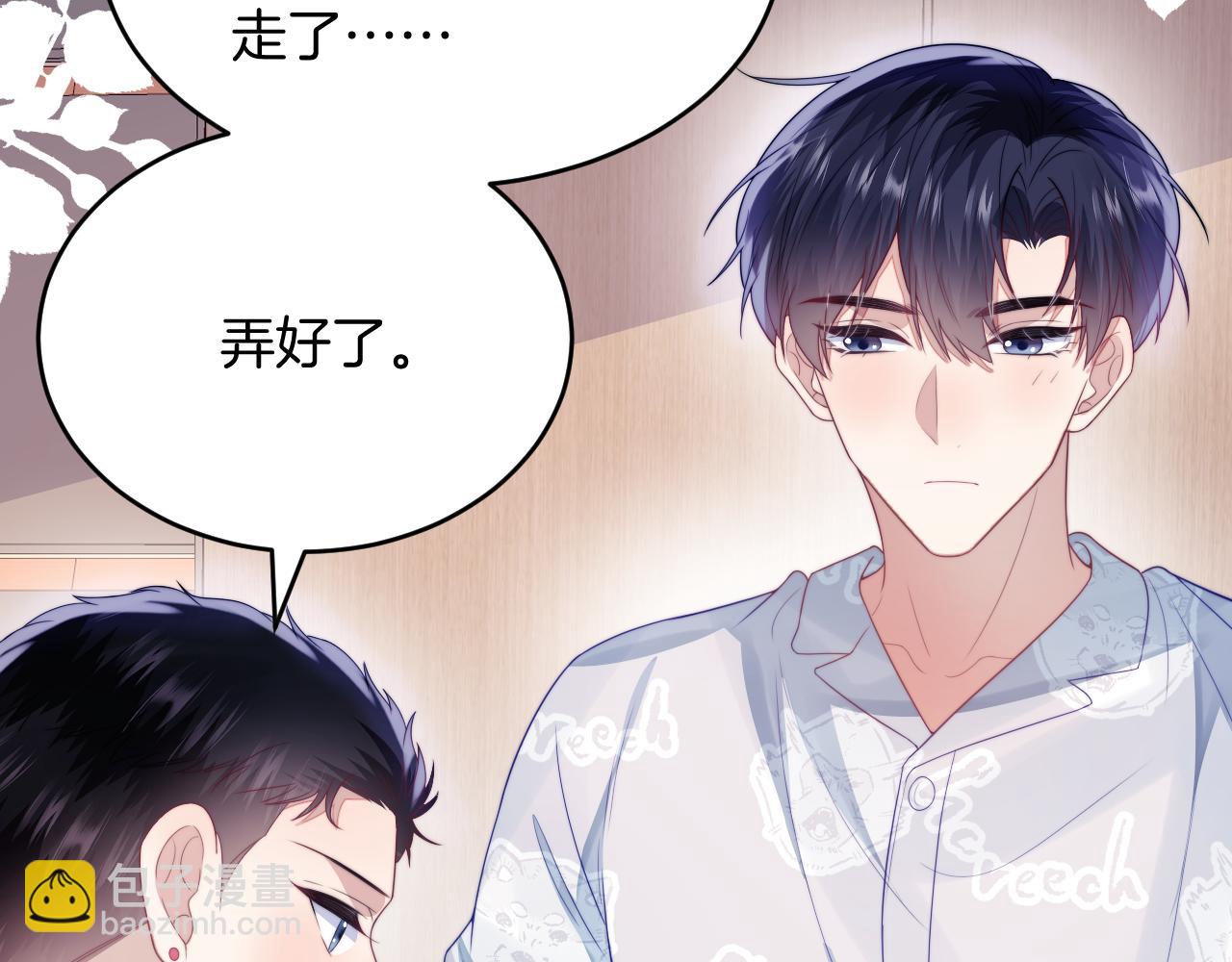 第35话 受伤了就要舔一舔(1/3)-第36话