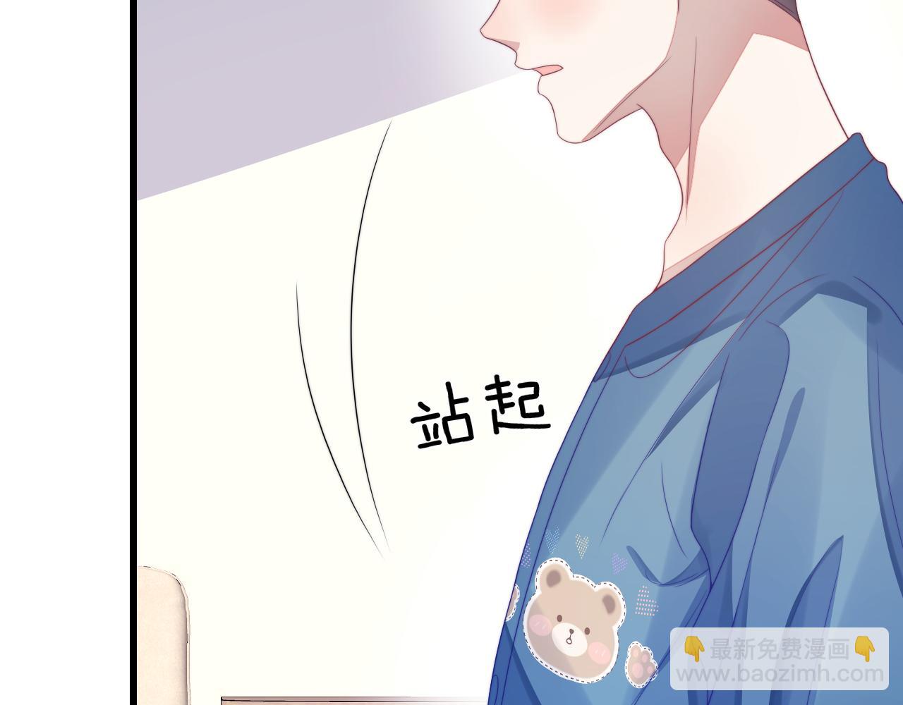 第35话 受伤了就要舔一舔(1/3)-第36话