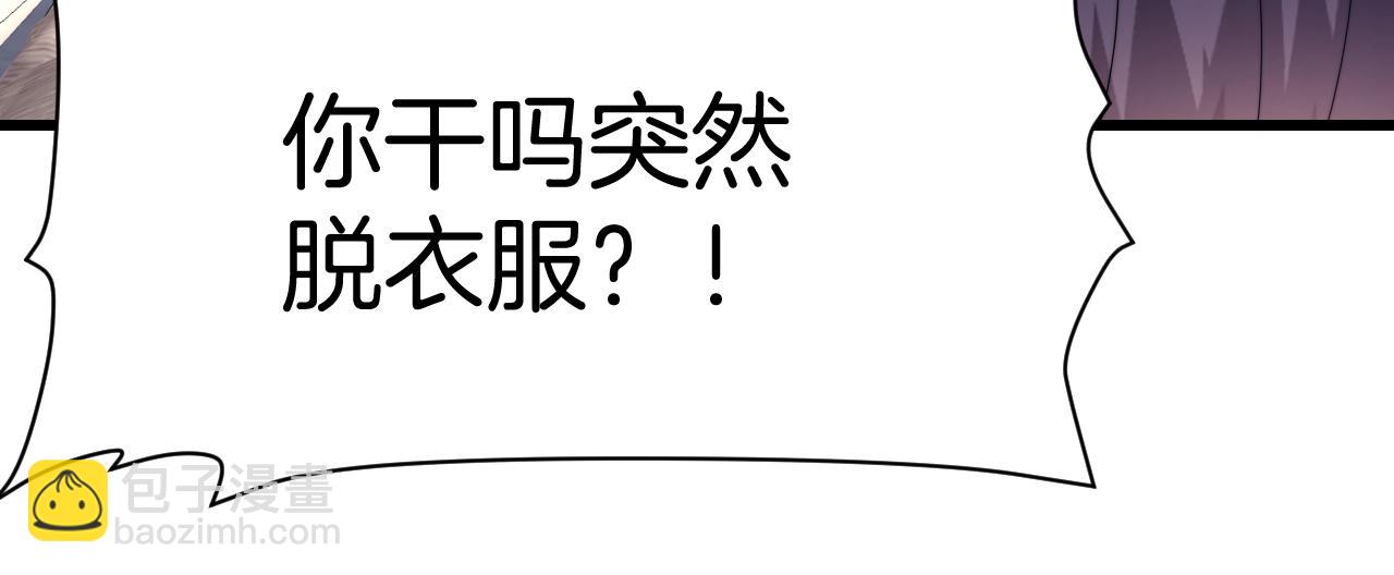 第35话 受伤了就要舔一舔(1/3)-第36话