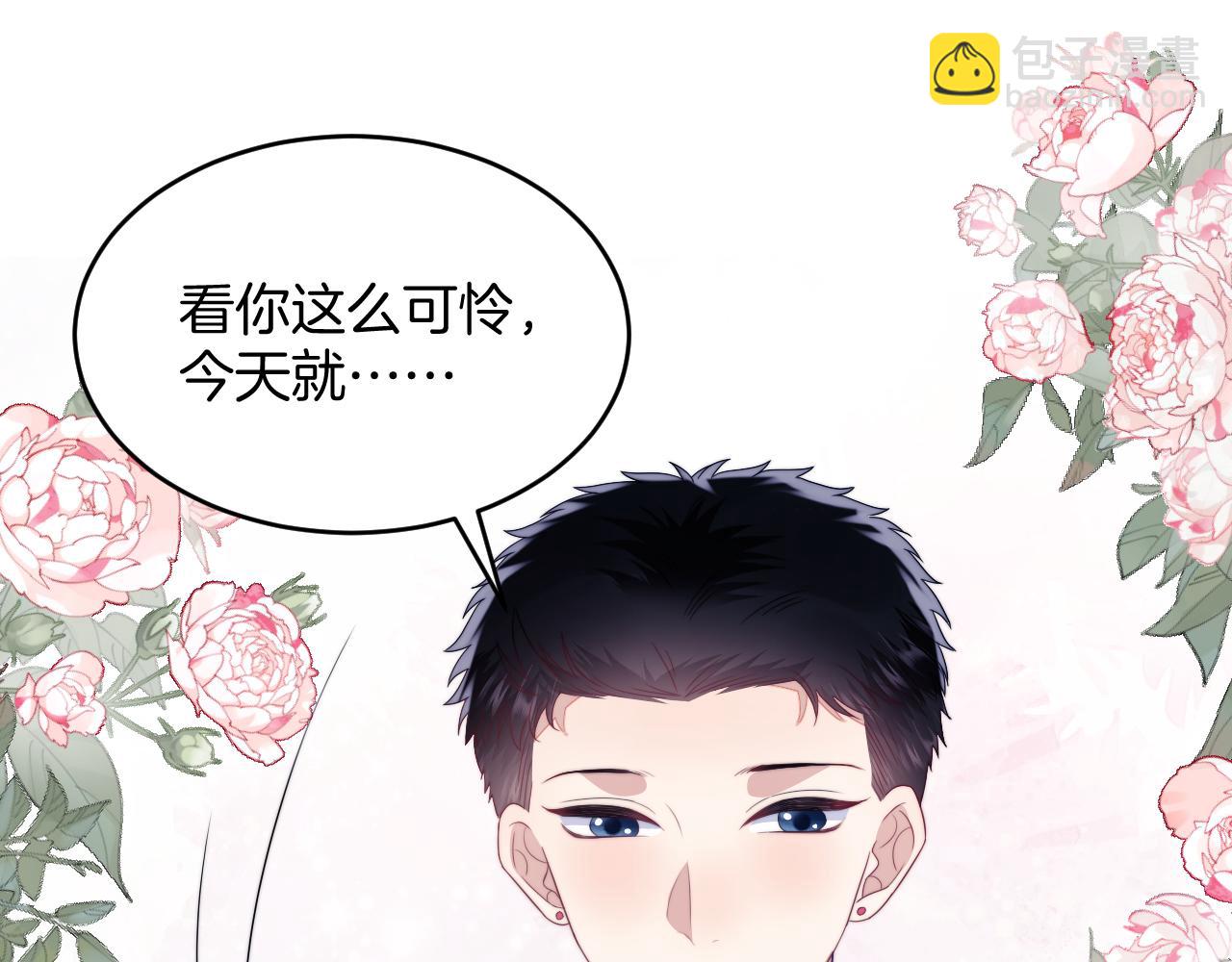 第35话 受伤了就要舔一舔(1/3)-第36话