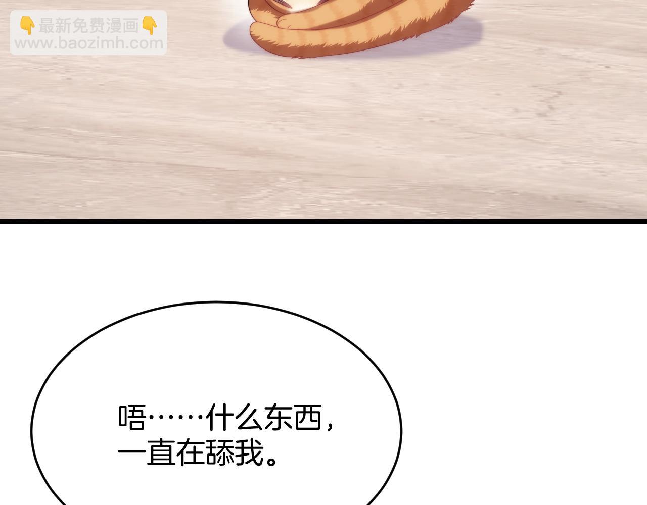 第35话 受伤了就要舔一舔(1/3)-第36话