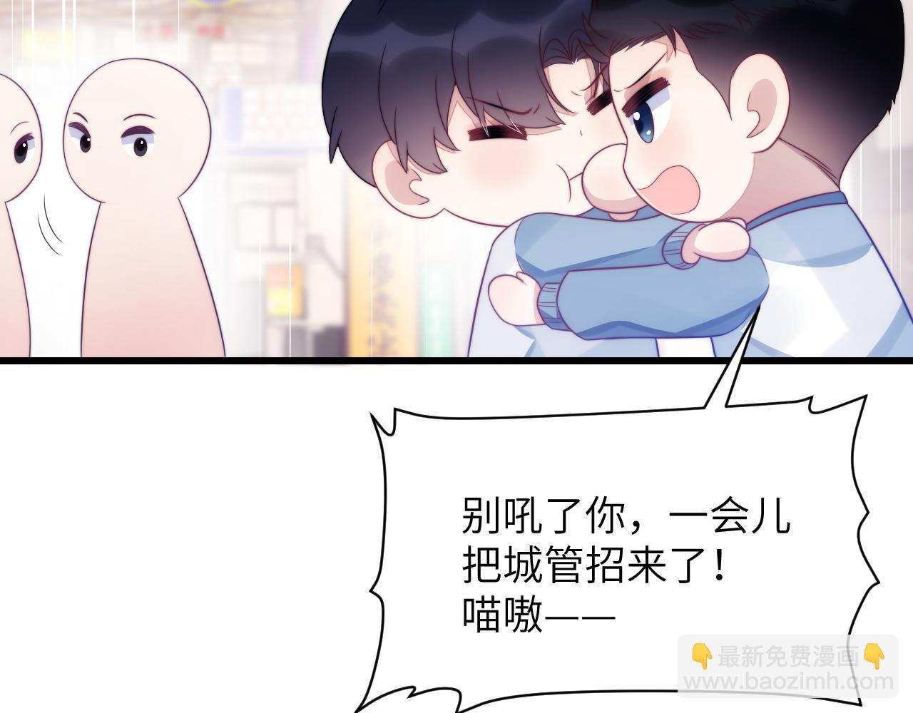 第37话 真是个温柔的傻瓜(1/3)-第38话