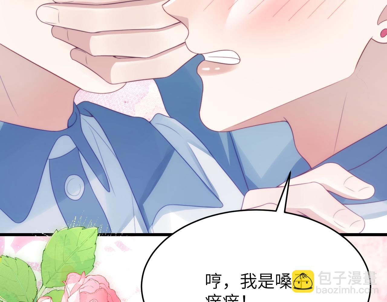 第37话 真是个温柔的傻瓜(1/3)-第38话