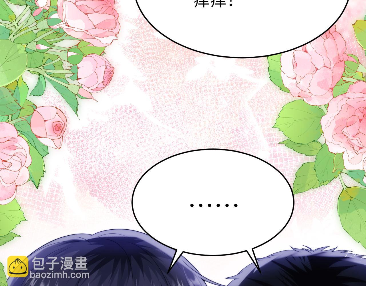 第37话 真是个温柔的傻瓜(1/3)-第38话