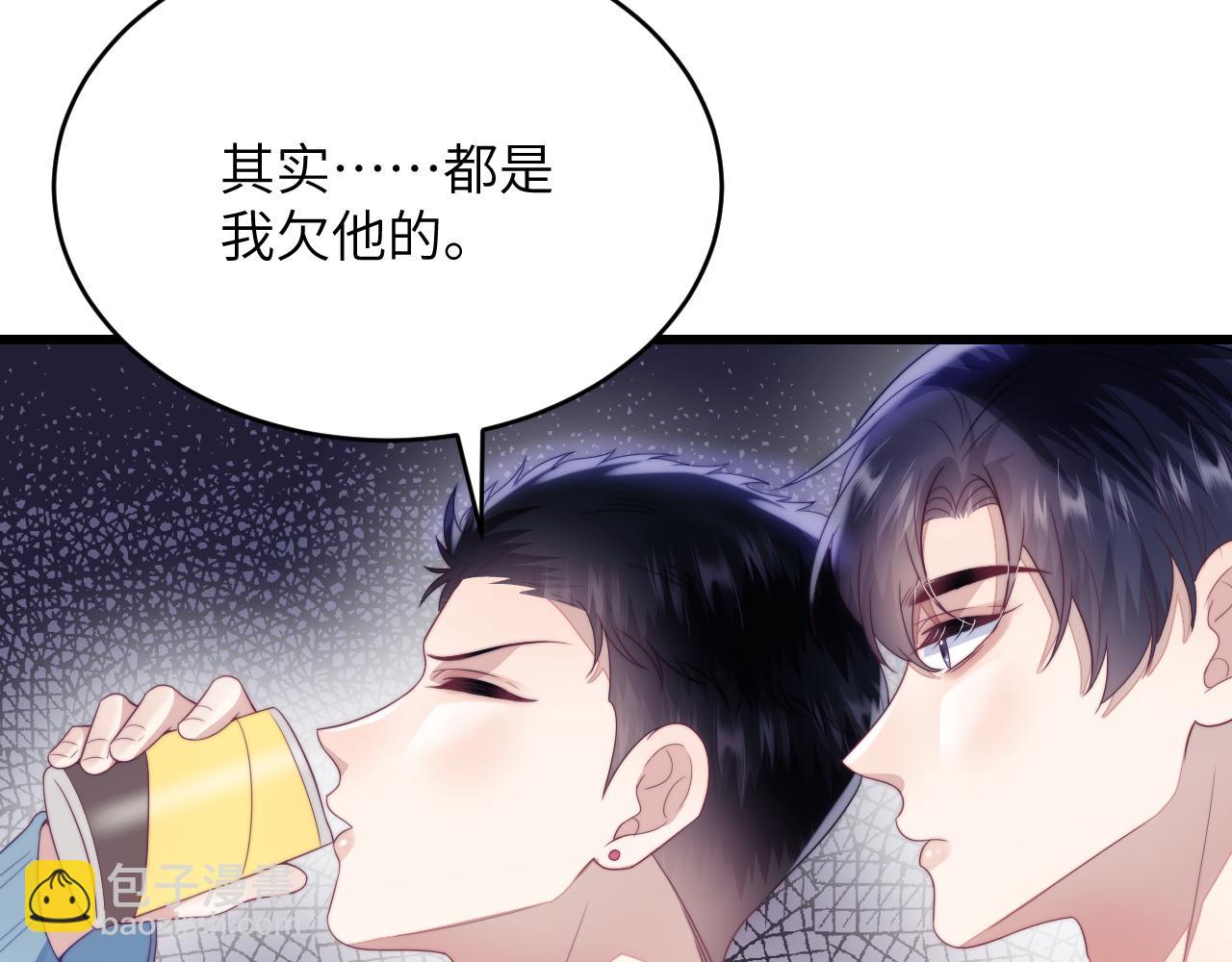 第37话 真是个温柔的傻瓜(1/3)-第38话