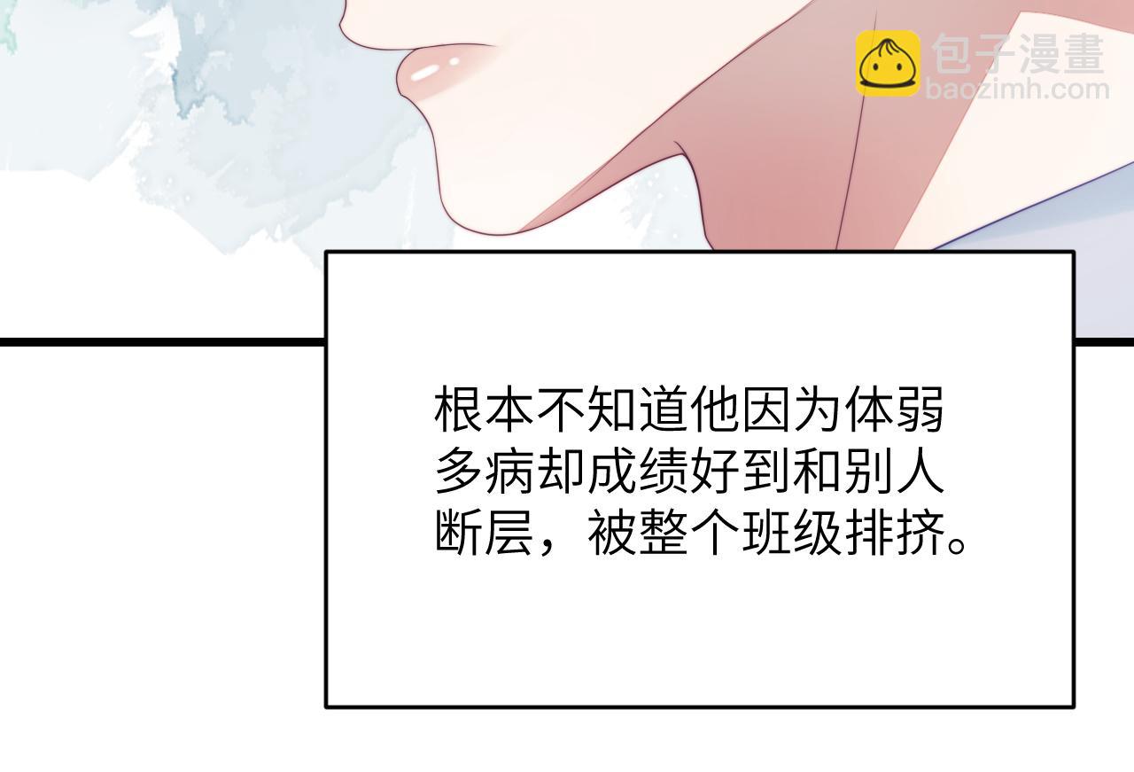 第37话 真是个温柔的傻瓜(1/3)-第38话