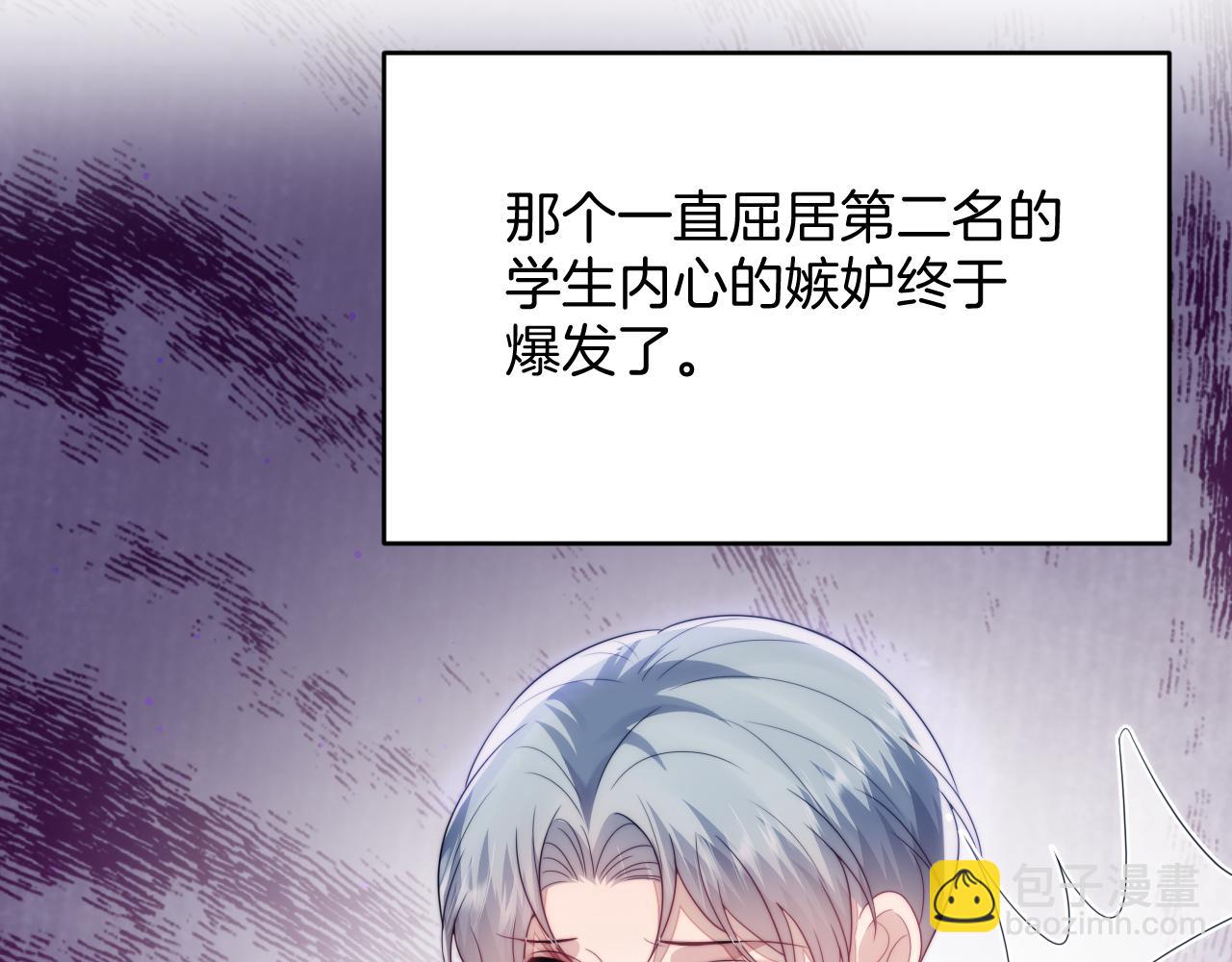 第37话 真是个温柔的傻瓜(1/3)-第38话