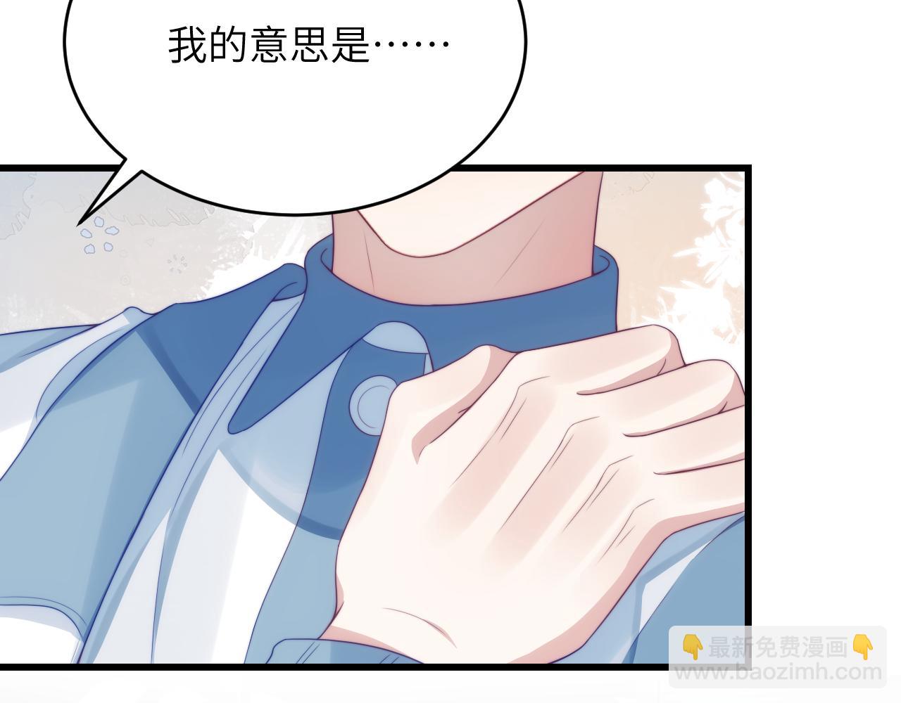 第37话 真是个温柔的傻瓜(1/3)-第38话