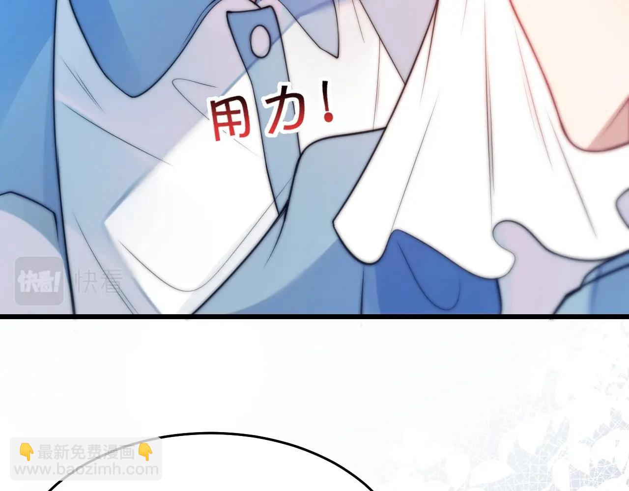 第3话 宝贝~(1/2)-第4话