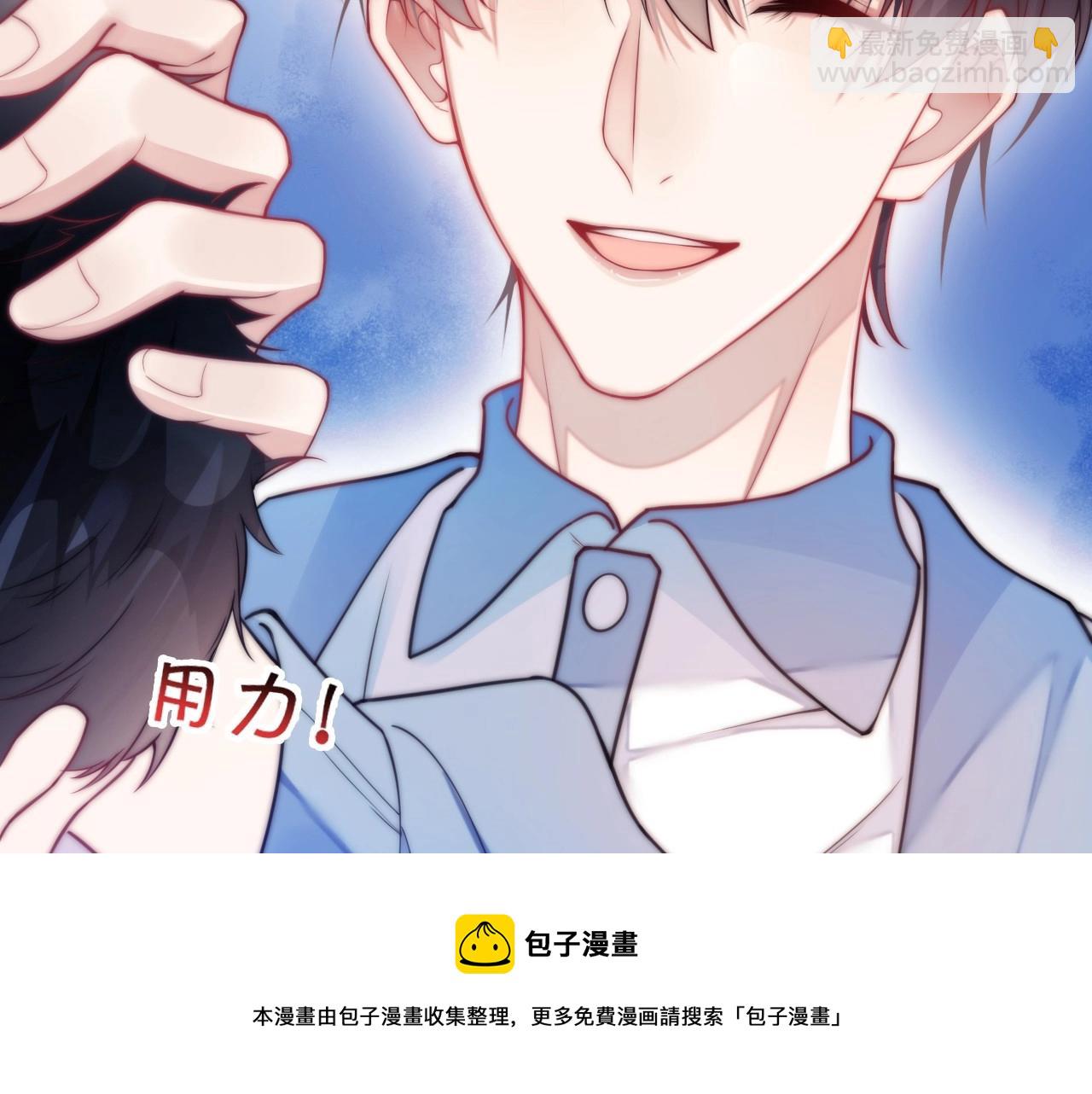 第3话 宝贝~(1/2)-第4话