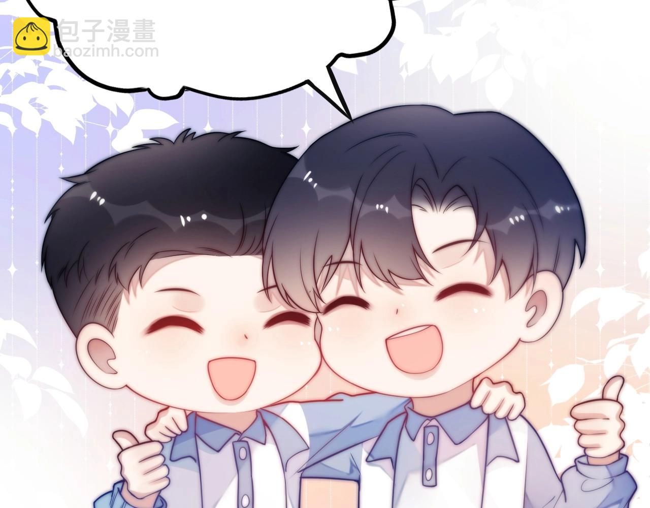 第3话 宝贝~(1/2)-第4话