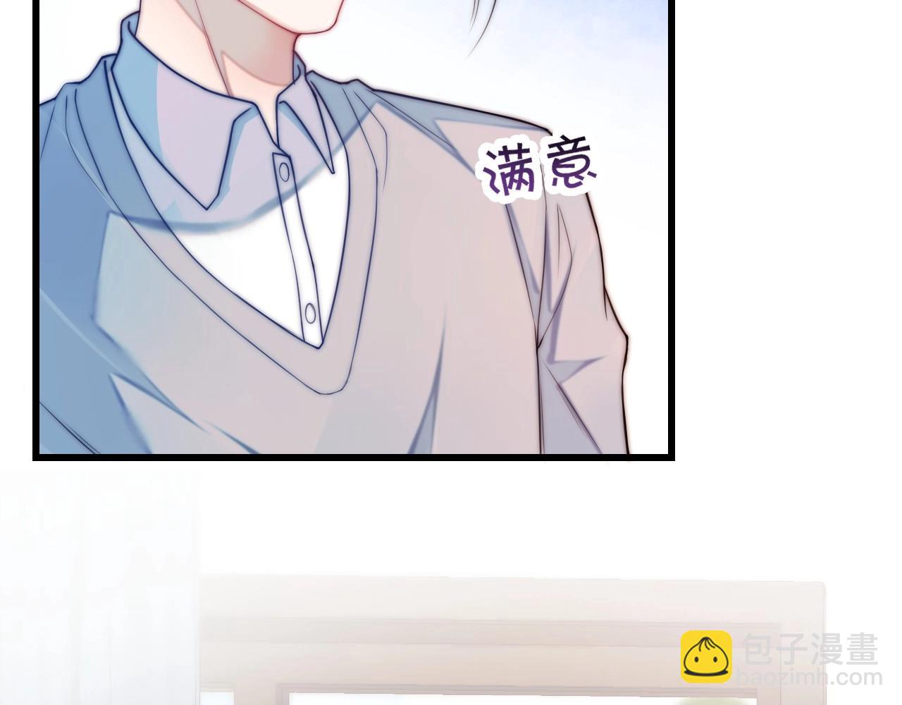 第3话 宝贝~(1/2)-第4话