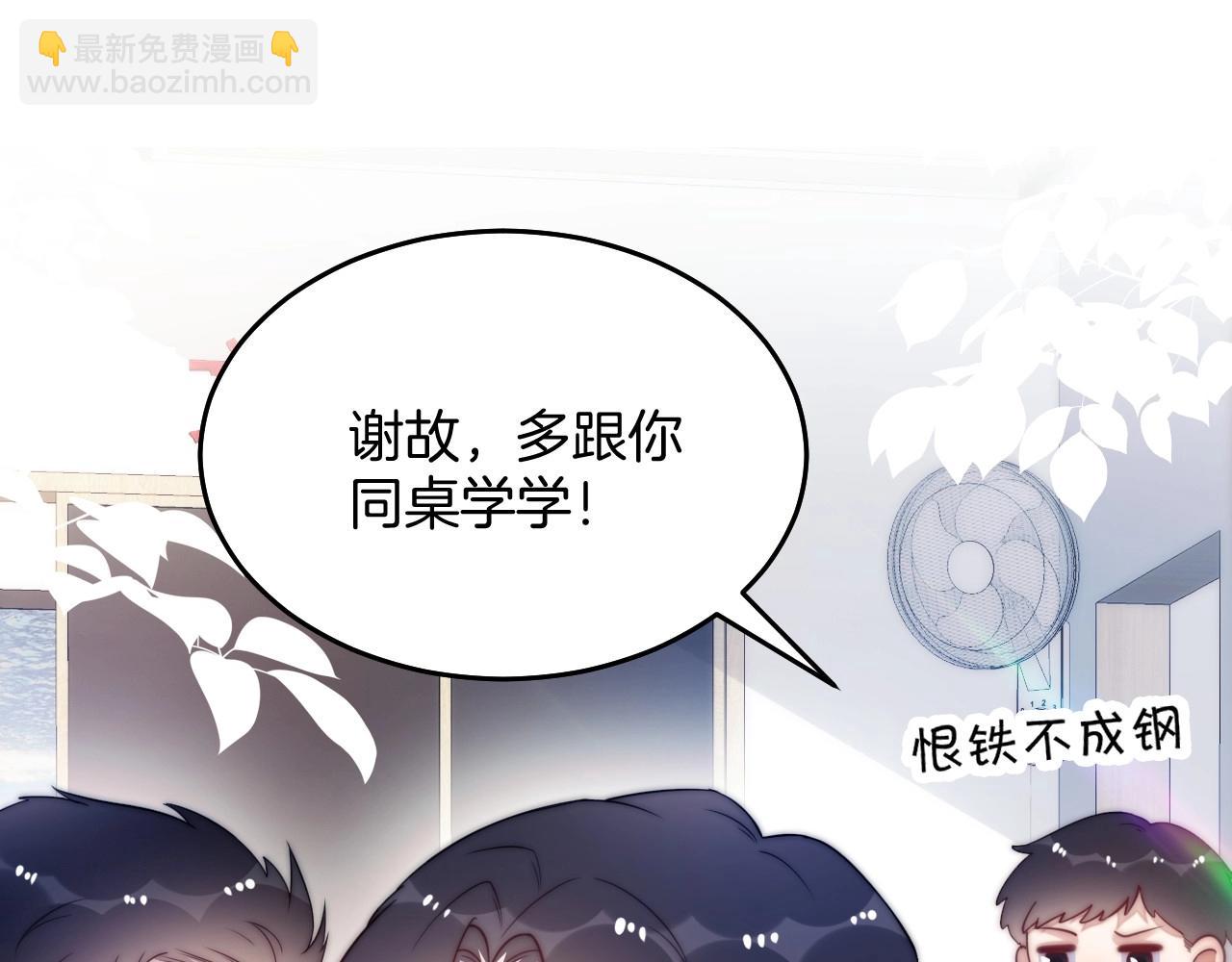 第3话 宝贝~(1/2)-第4话