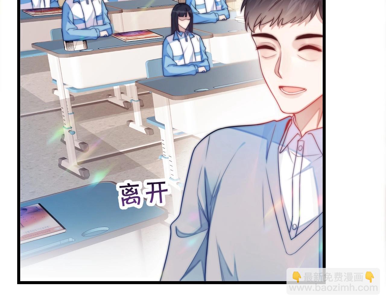 第3话 宝贝~(1/2)-第4话