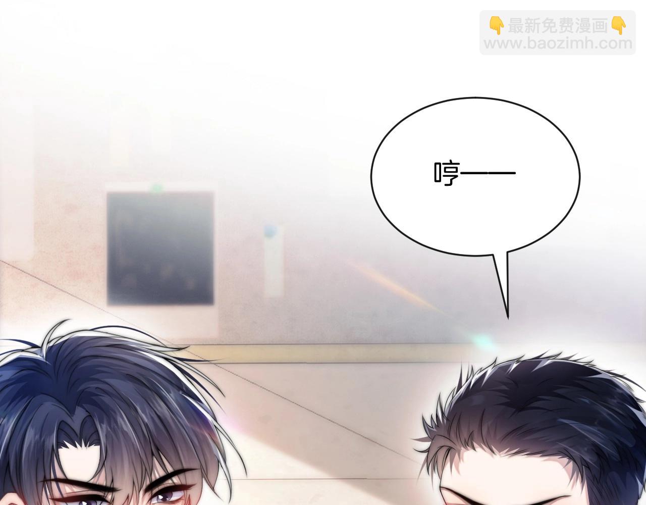 第3话 宝贝~(1/2)-第4话