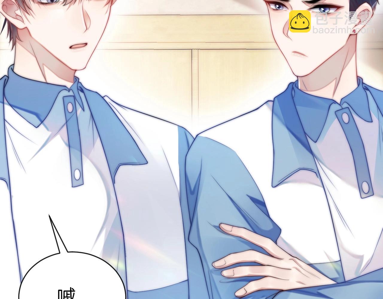 第3话 宝贝~(1/2)-第4话