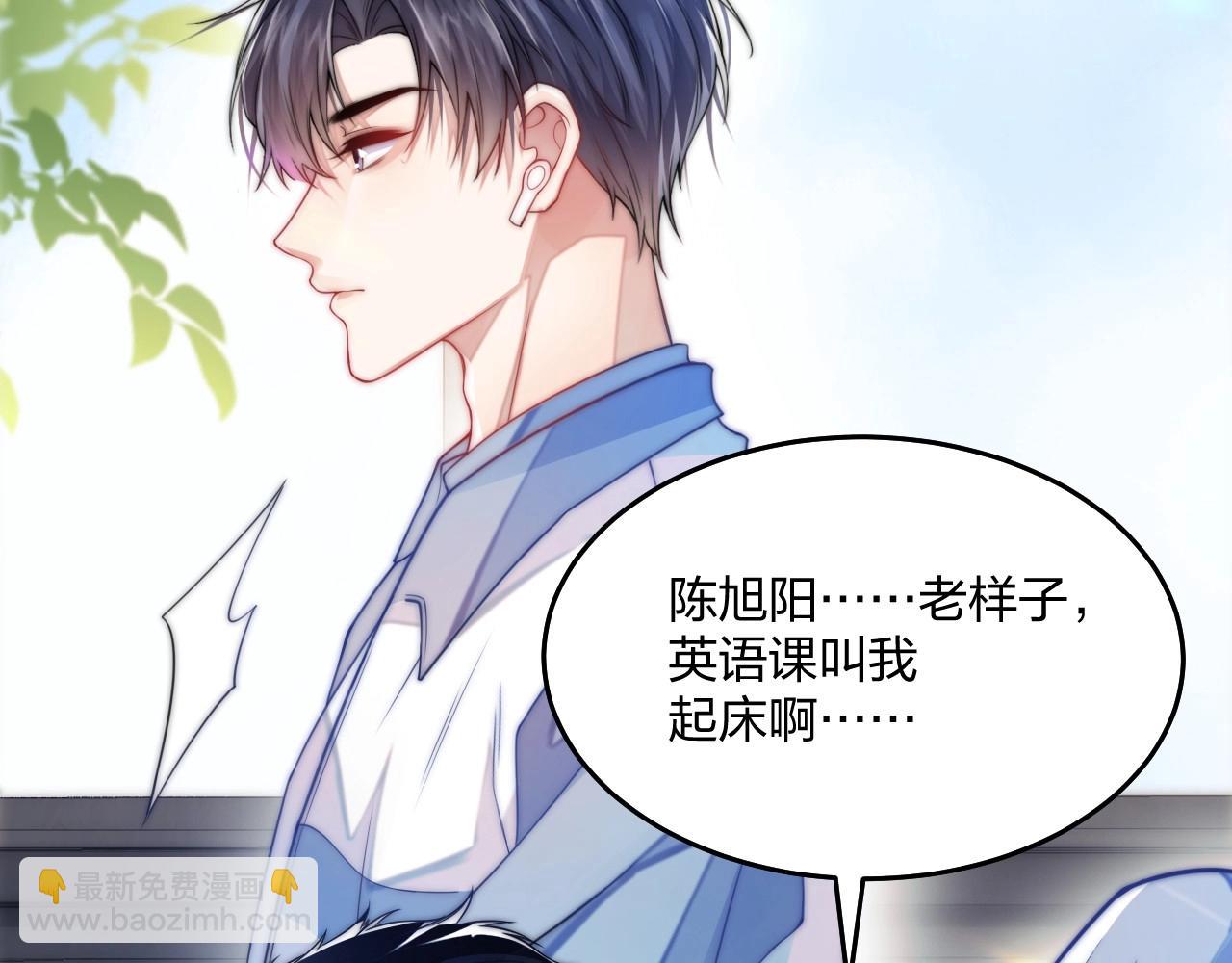 第3话 宝贝~(1/2)-第4话