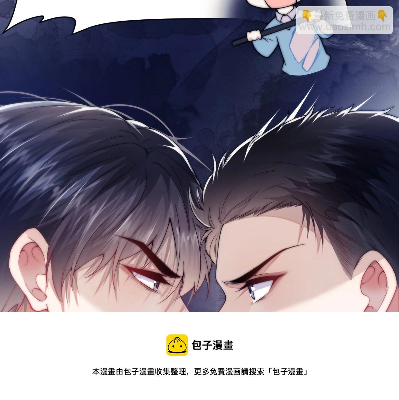 第3话 宝贝~(1/2)-第4话