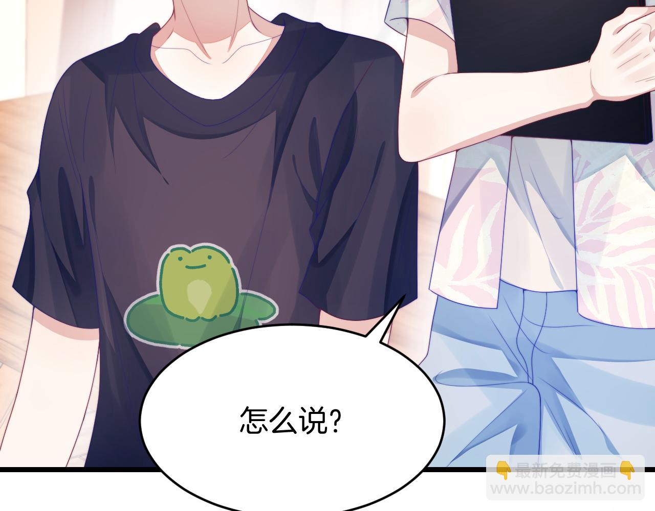 第39话 有我在你身边(1/2)-第40话