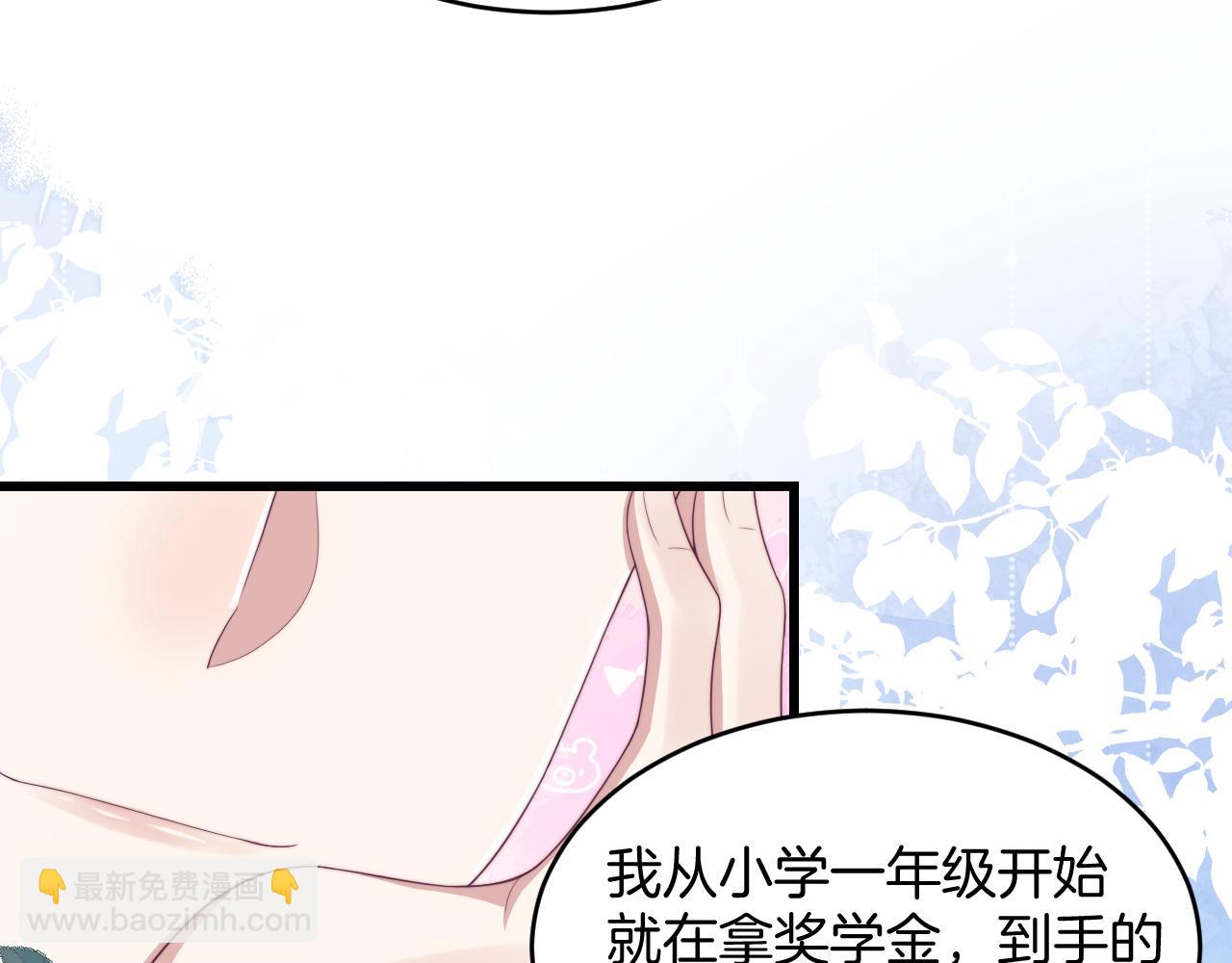 第39话 有我在你身边(1/2)-第40话