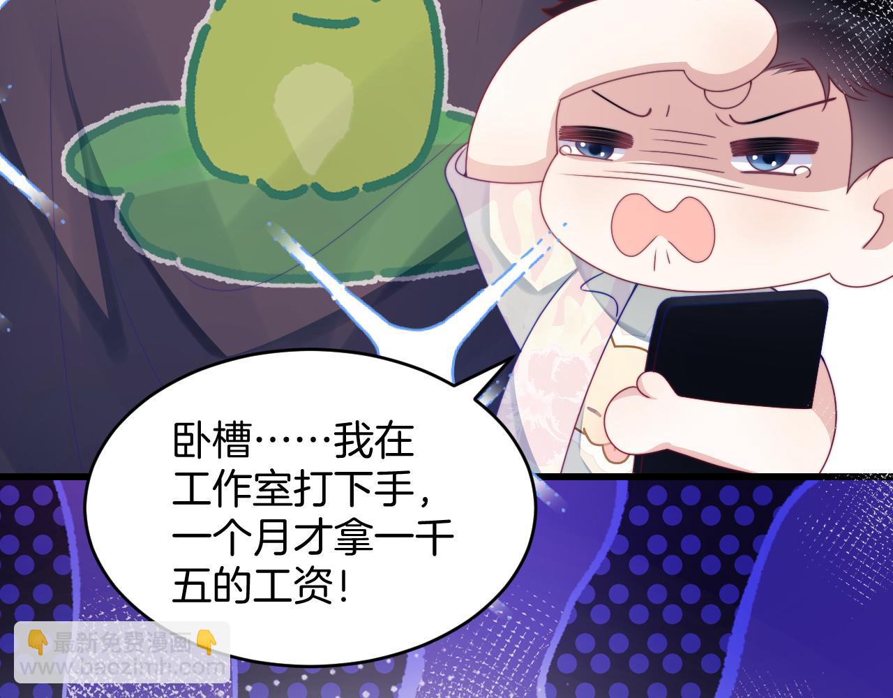 第39话 有我在你身边(1/2)-第40话