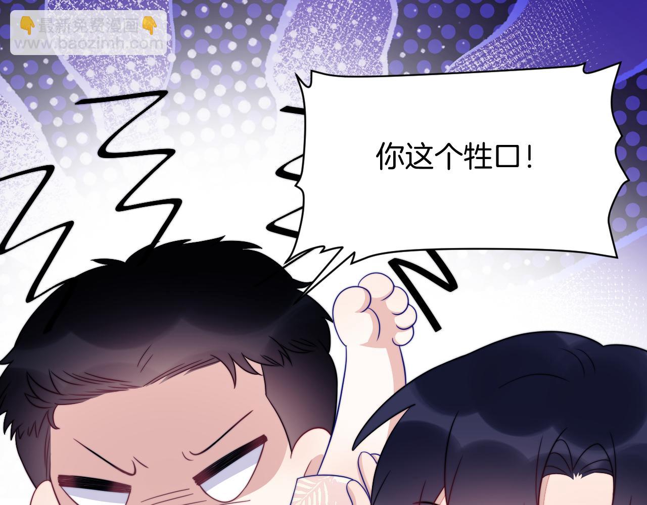 第39话 有我在你身边(1/2)-第40话