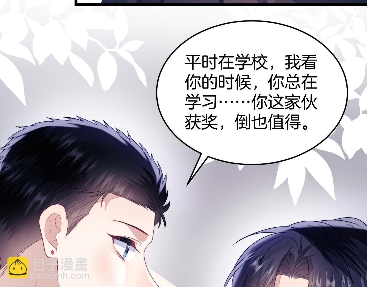 第39话 有我在你身边(1/2)-第40话