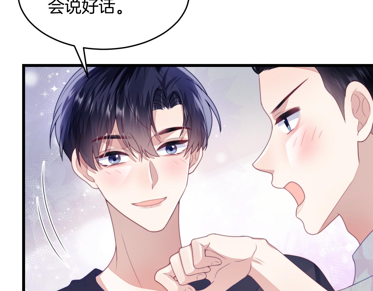 第39话 有我在你身边(1/2)-第40话