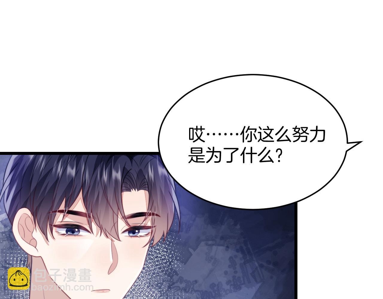 第39话 有我在你身边(1/2)-第40话