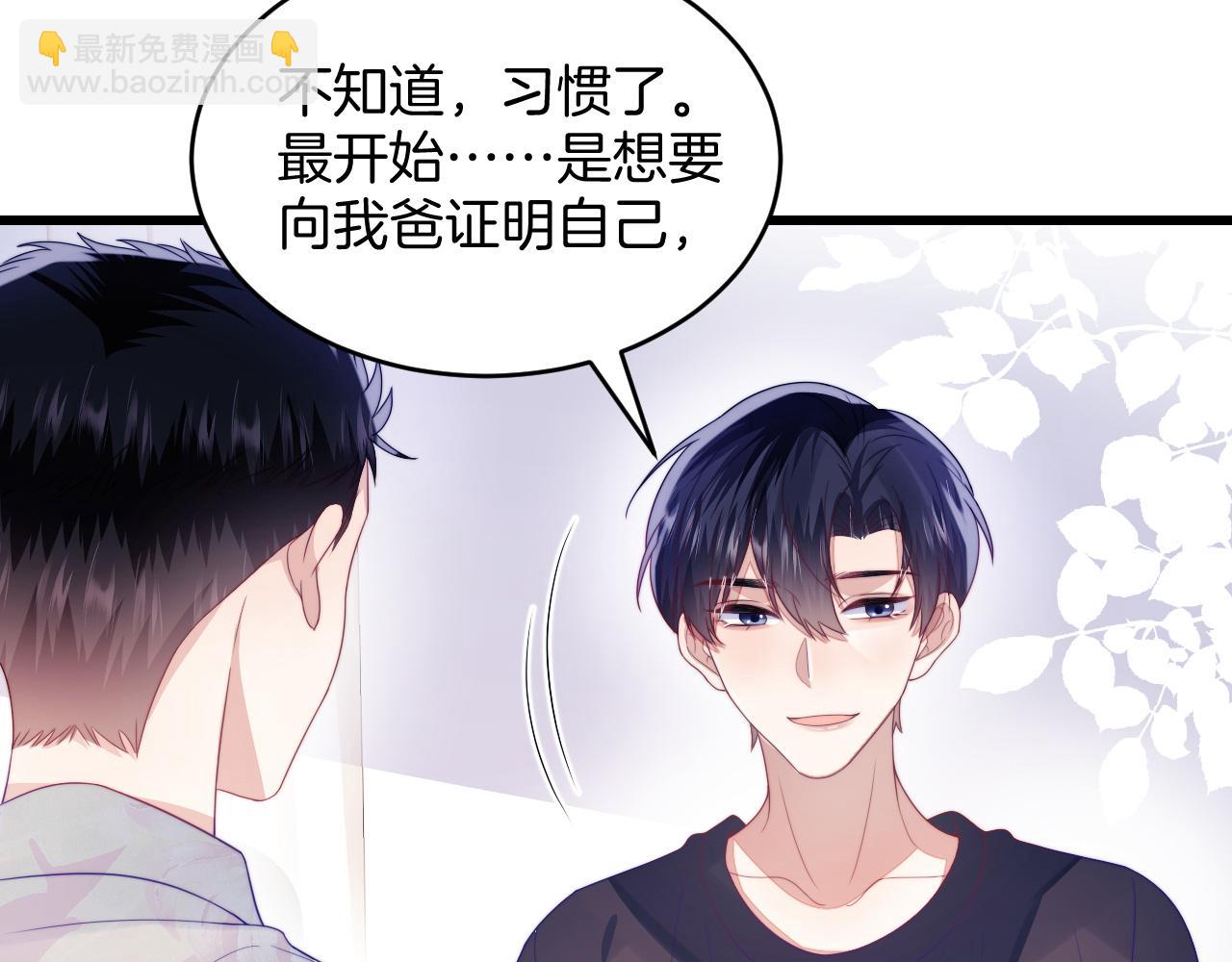 第39话 有我在你身边(1/2)-第40话