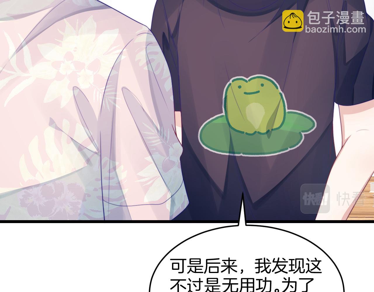 第39话 有我在你身边(1/2)-第40话