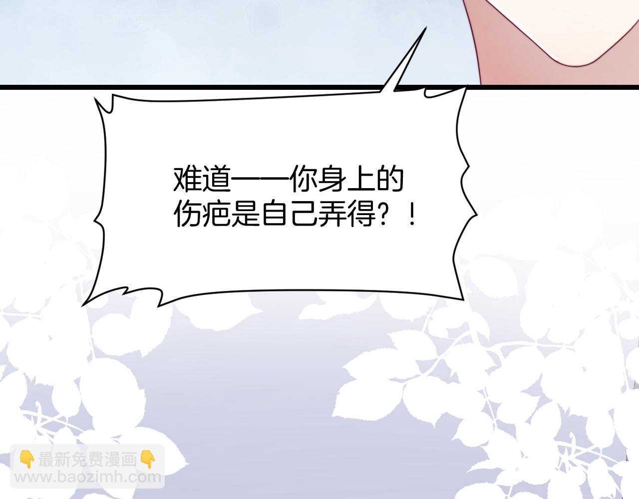 第39话 有我在你身边(1/2)-第40话