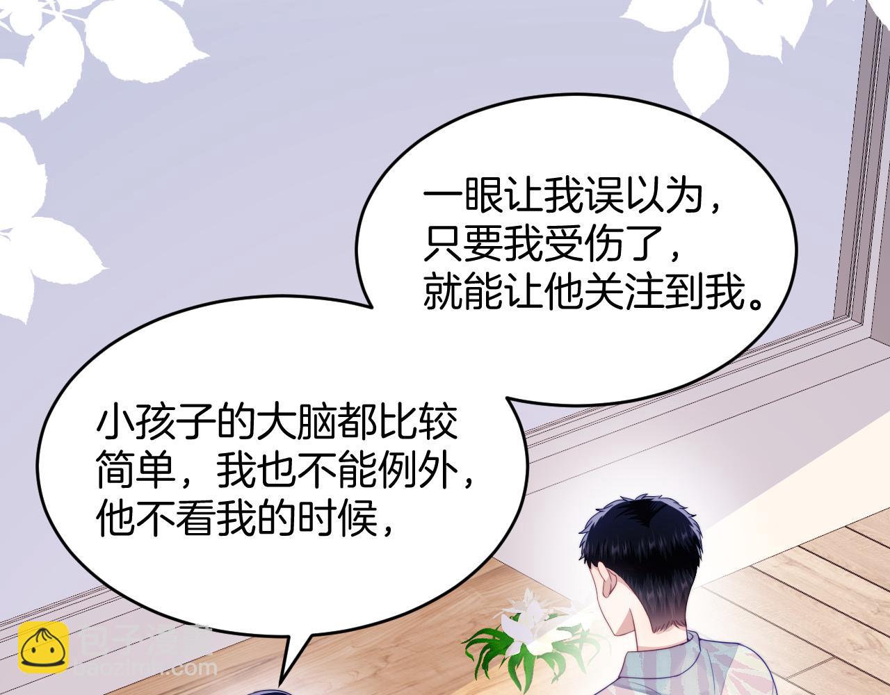 第39话 有我在你身边(1/2)-第40话