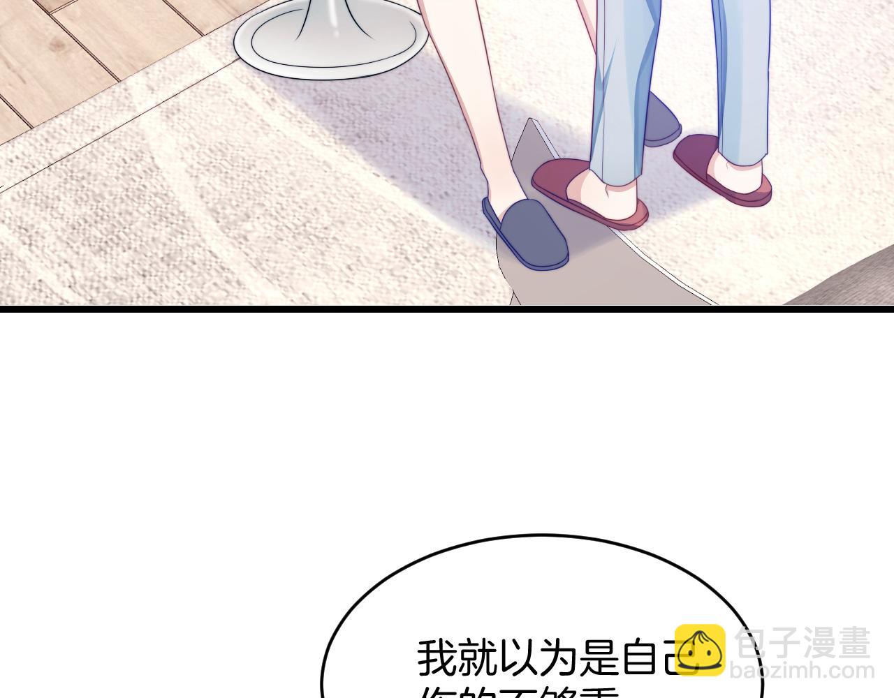 第39话 有我在你身边(1/2)-第40话