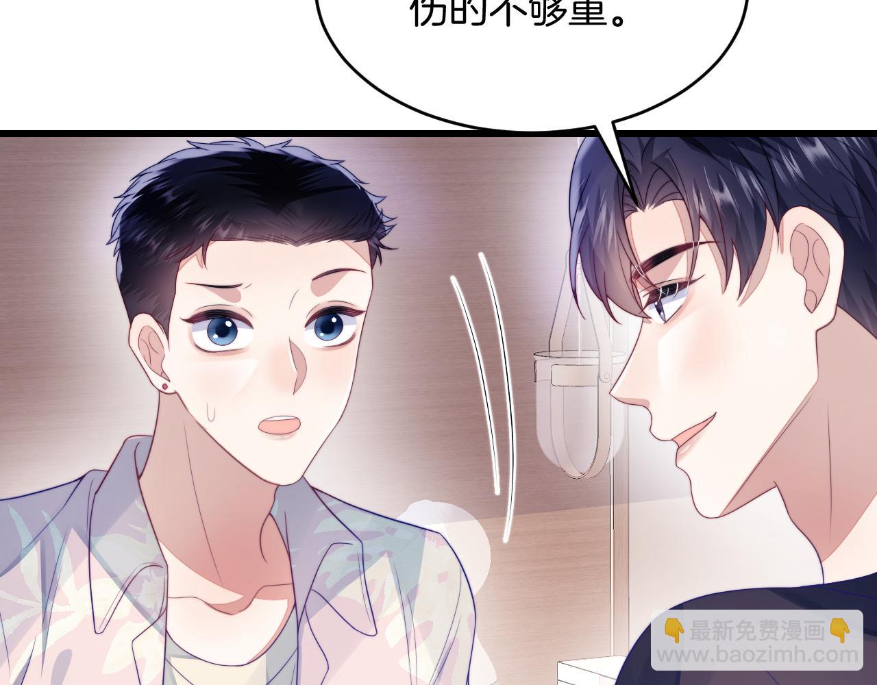 第39话 有我在你身边(1/2)-第40话