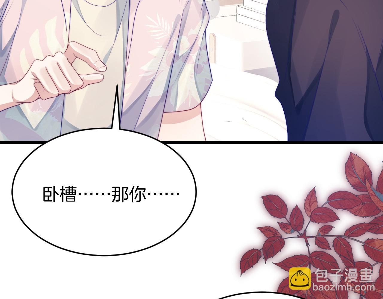 第39话 有我在你身边(1/2)-第40话