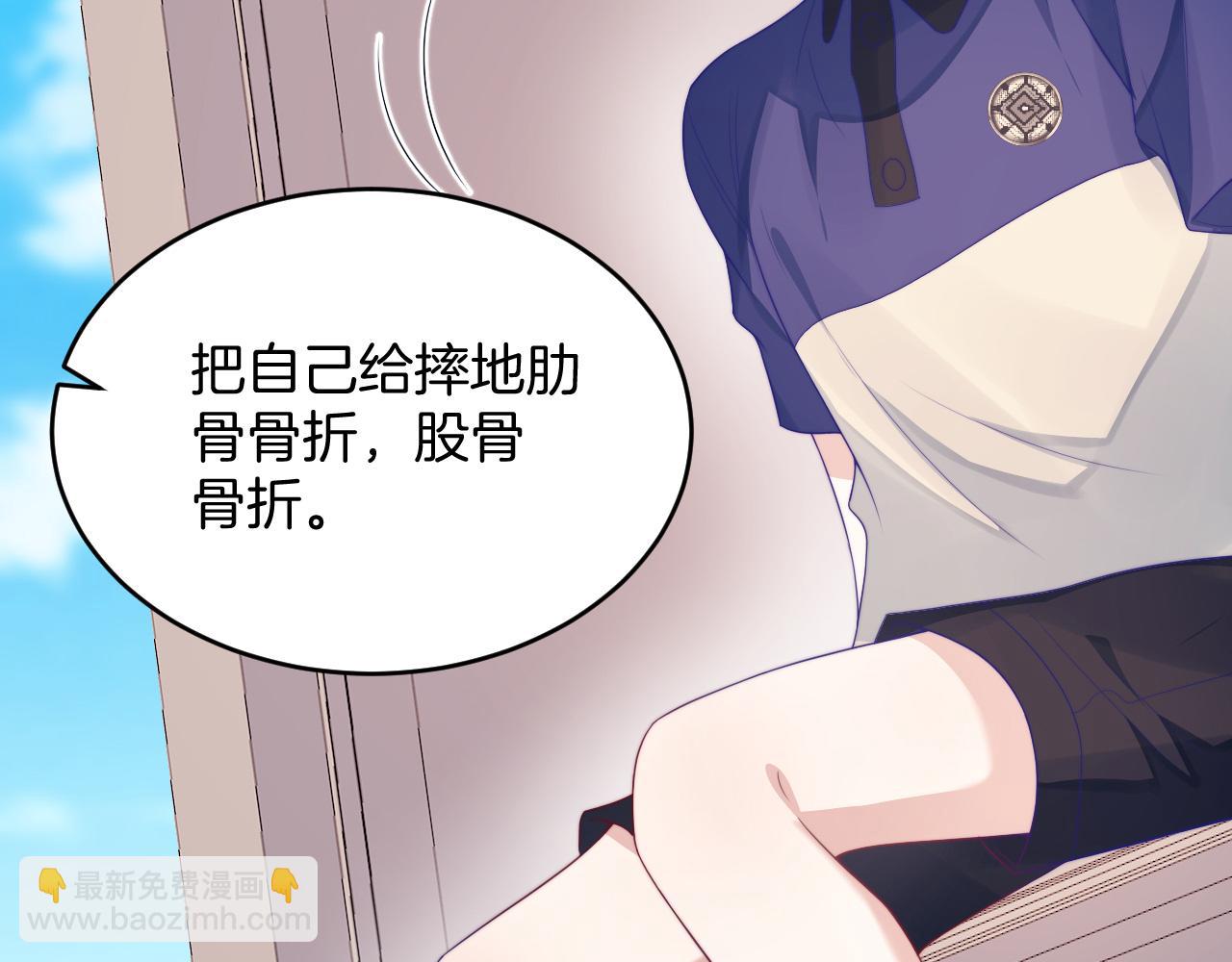 第39话 有我在你身边(1/2)-第40话