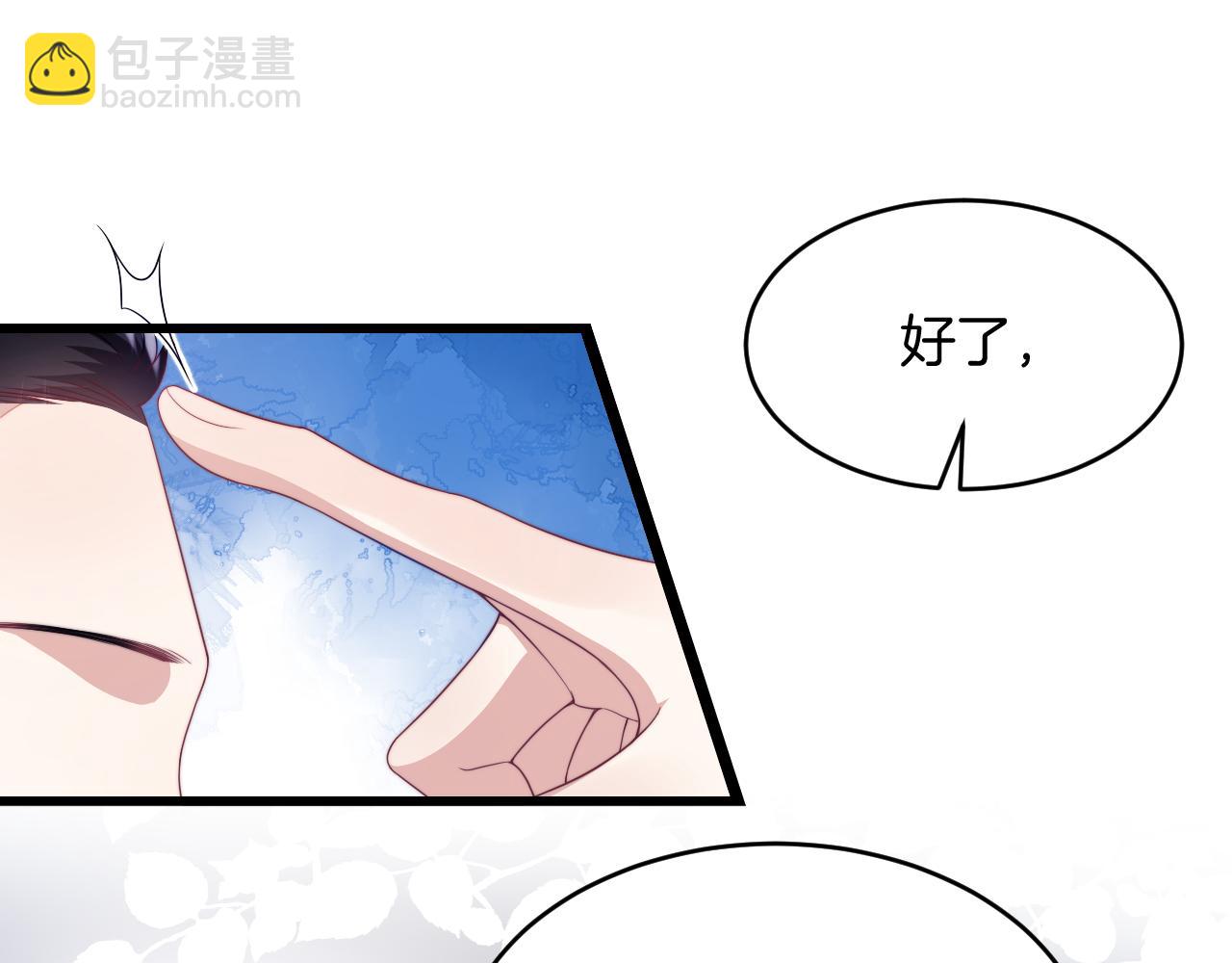 第39话 有我在你身边(1/2)-第40话