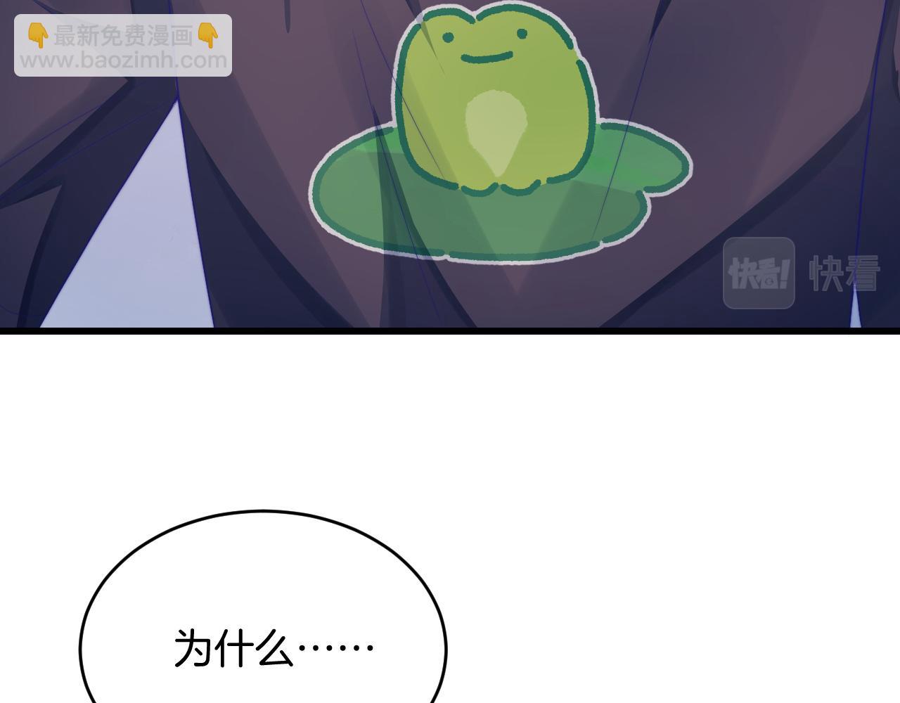 第39话 有我在你身边(1/2)-第40话