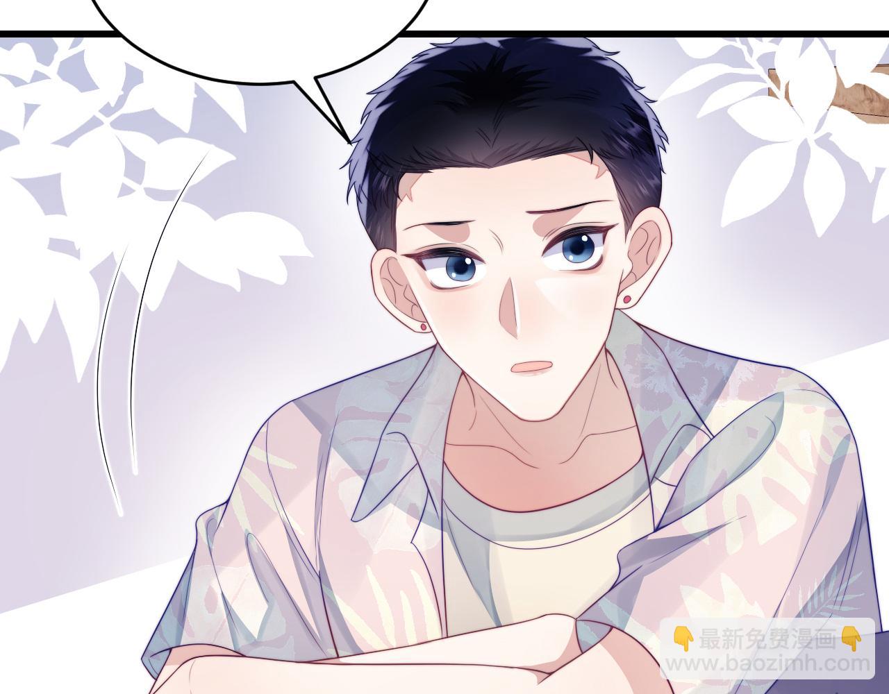 第39话 有我在你身边(1/2)-第40话