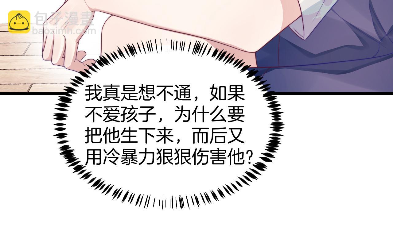 第39话 有我在你身边(1/2)-第40话