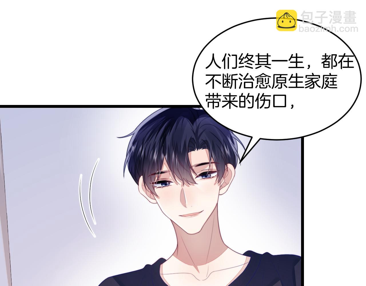 第39话 有我在你身边(1/2)-第40话