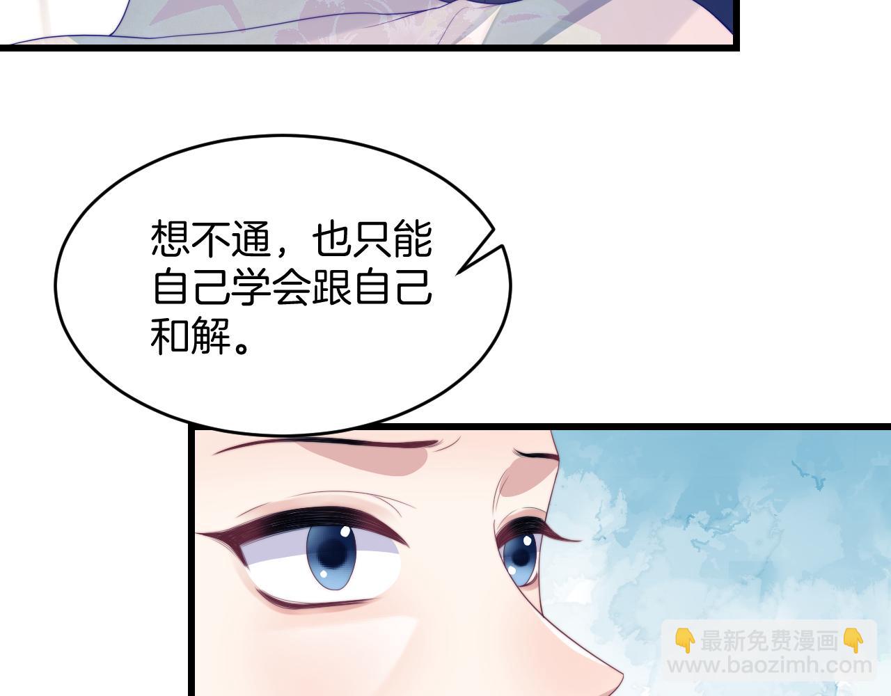 第39话 有我在你身边(1/2)-第40话