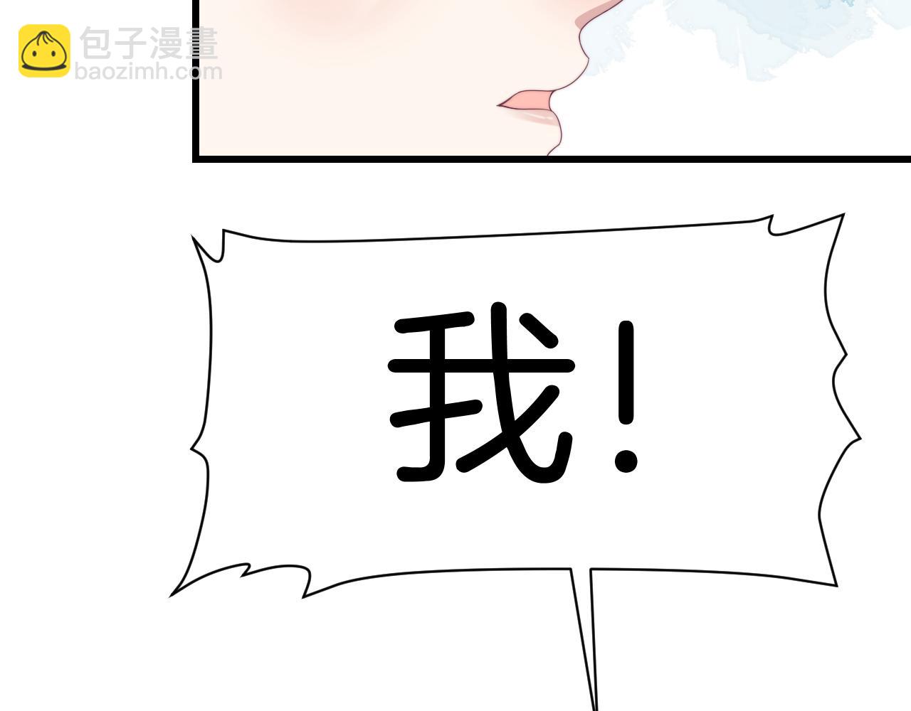 第39话 有我在你身边(1/2)-第40话