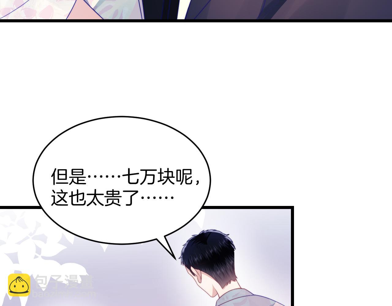 第39话 有我在你身边(1/2)-第40话