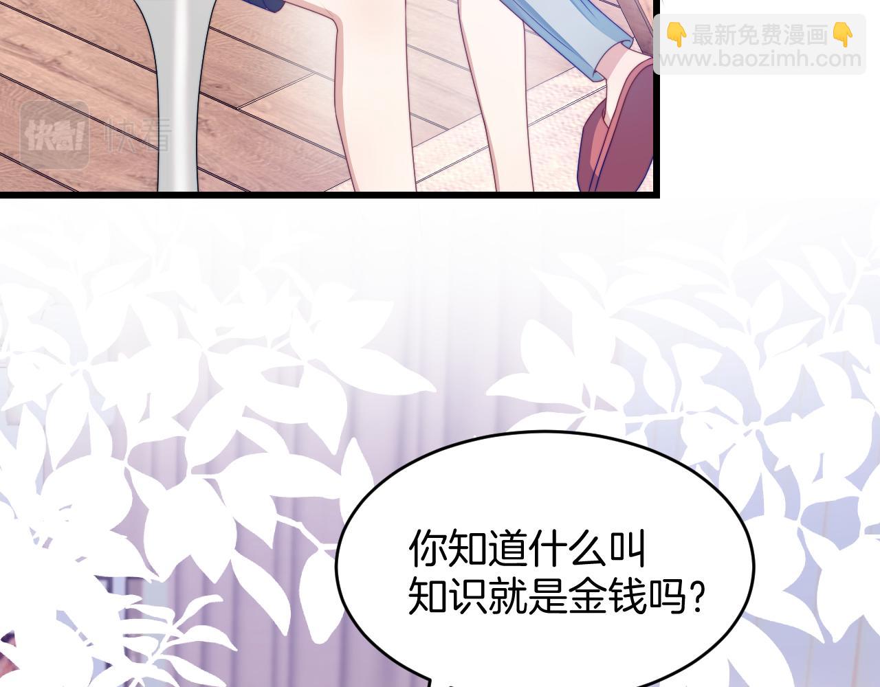 第39话 有我在你身边(1/2)-第40话