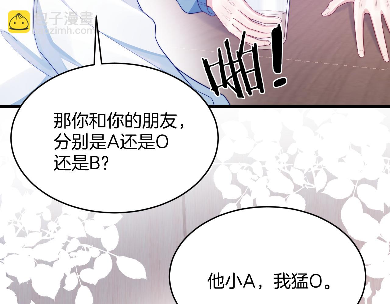 第41话 保持距离(1/2)-第42话