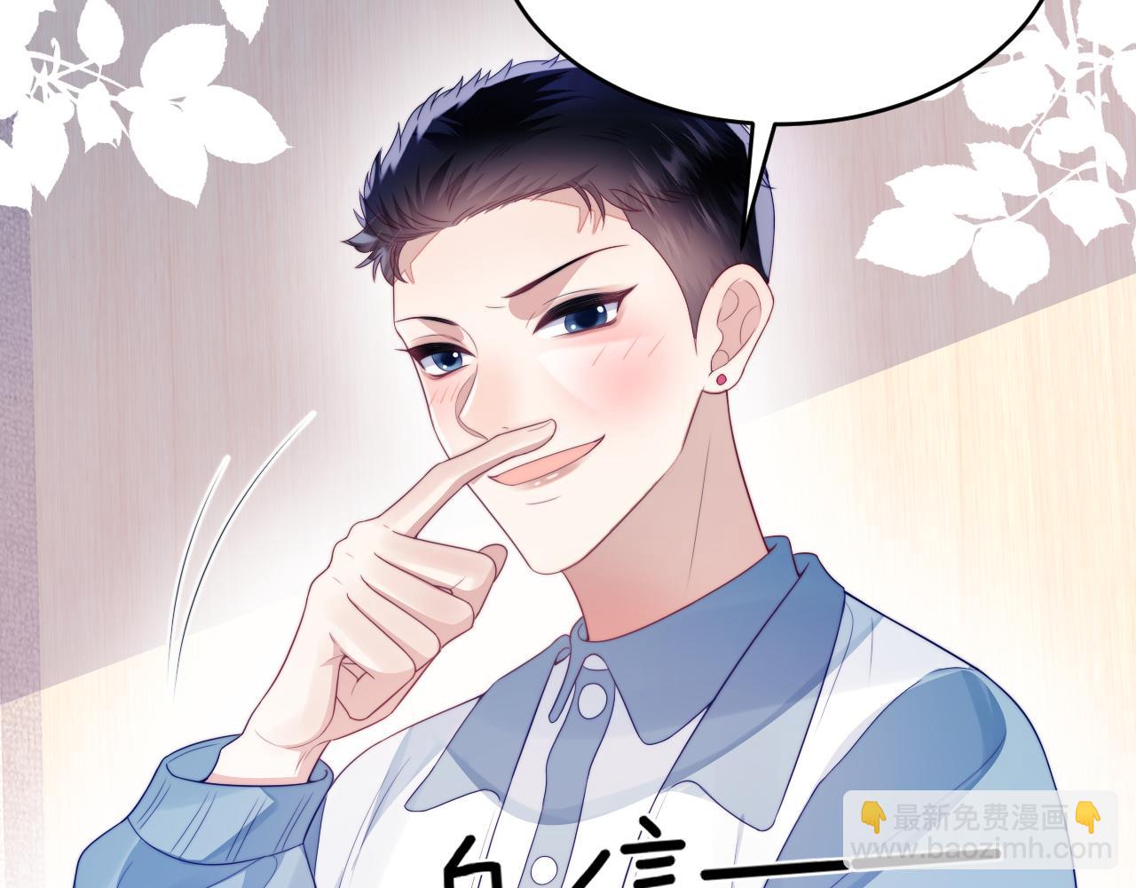 第41话 保持距离(1/2)-第42话