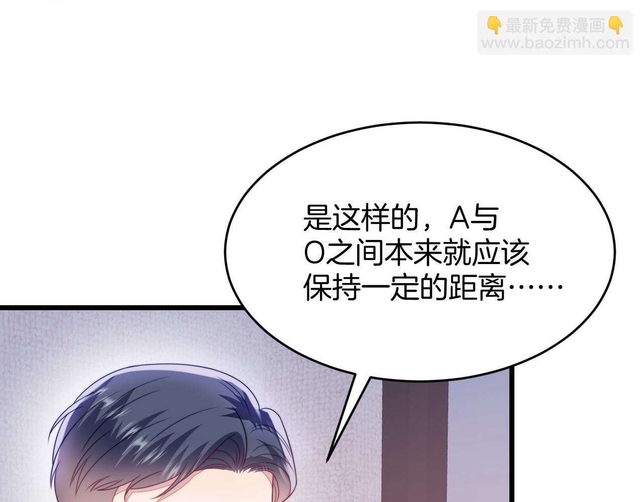 第41话 保持距离(1/2)-第42话